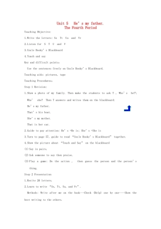 二年级英语上册 Unit 5 He’s my father The Fourth Period教学设计 北师大版-北师大版小学二年级上册英语教案