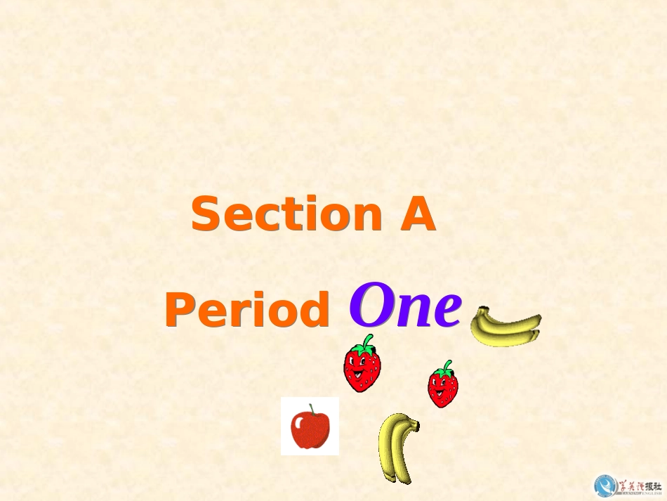 2014县级赛课(改一)_第2页