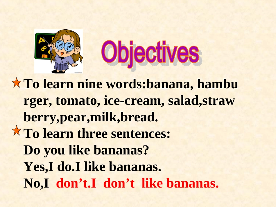 2014县级赛课(改一)_第3页