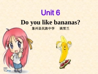 2014县级赛课(改一)