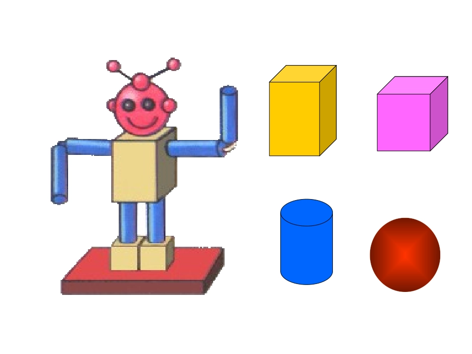 北师大版一年级数学下册《认识图形_第2页