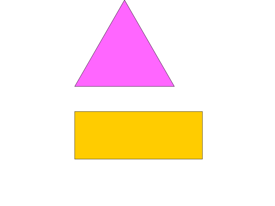 北师大版一年级数学下册《认识图形_第3页
