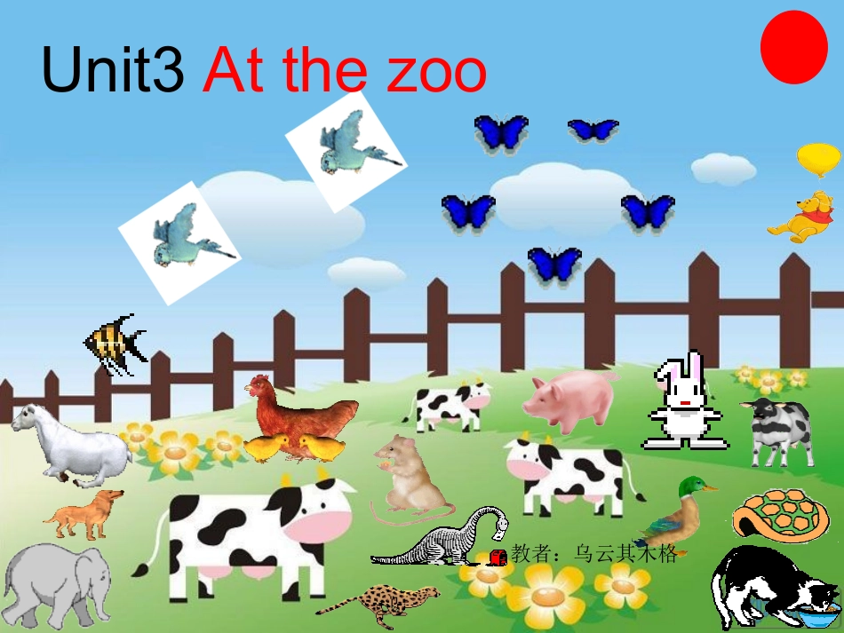 2013新版unit3AtthezooALet'slearn课件乌云其木格_第1页