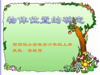 名人名言--抱负篇