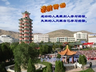 北师大七年级第三章字母能表示什么课件