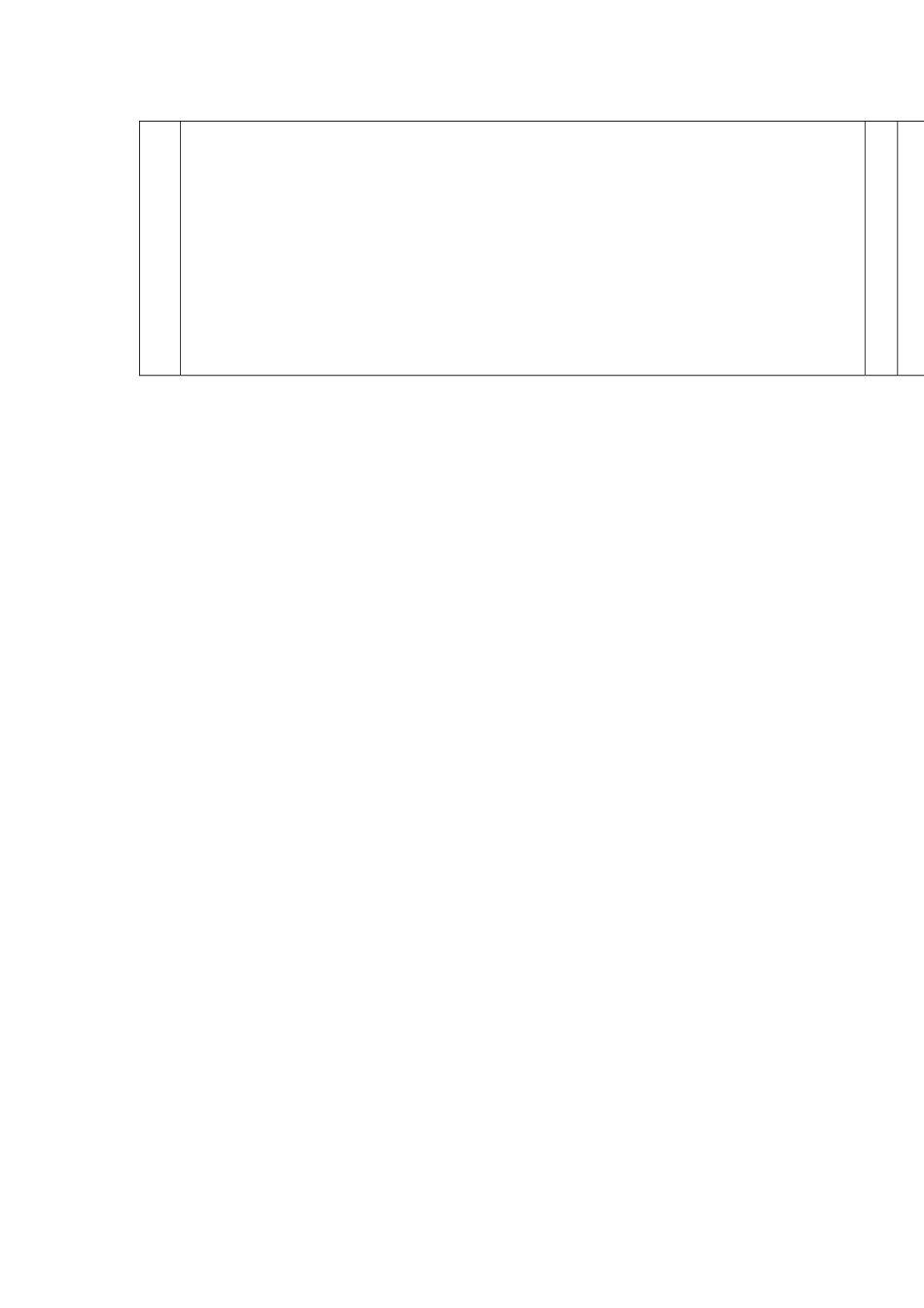 健美操教案盛文浩_第3页