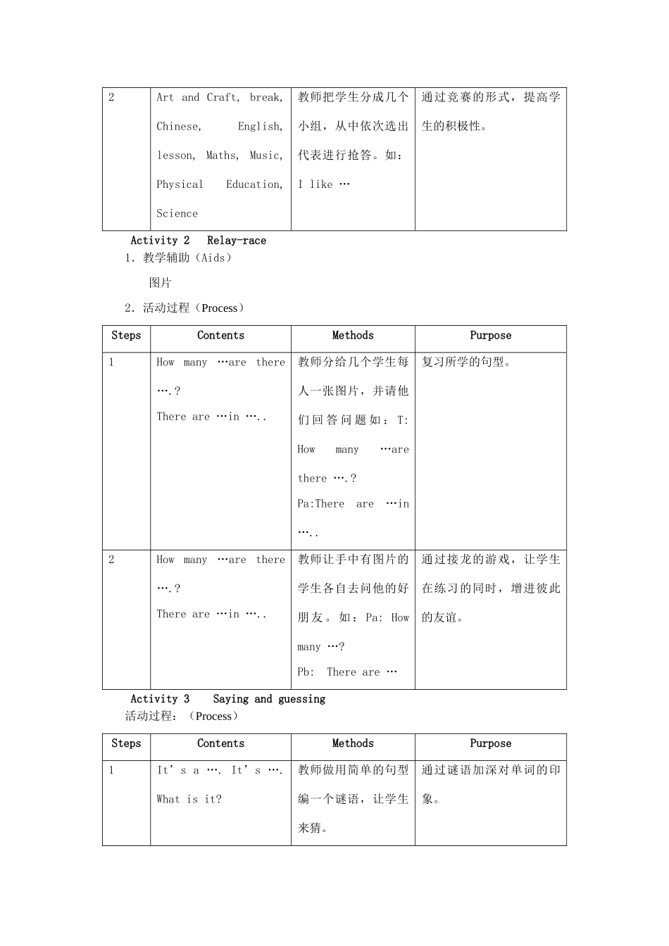 五年级英语上册 Module 3Unit 1 A day at school教案5 沪教牛津版-沪教牛津版小学五年级上册英语教案_第3页