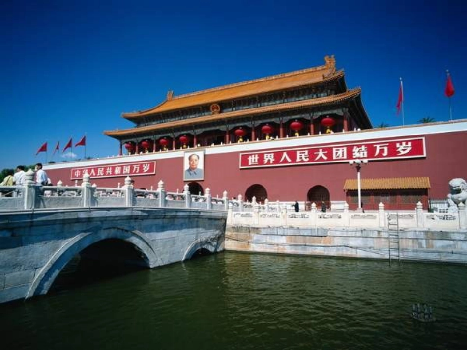 《北京亮起来了》课件1_第1页