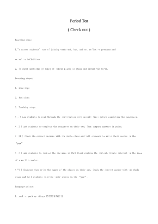 牛津版八年级英语Unit 3  A day out (10)