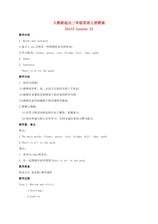 二年级英语上册 Unit3 Lesson13教案 人教新起点