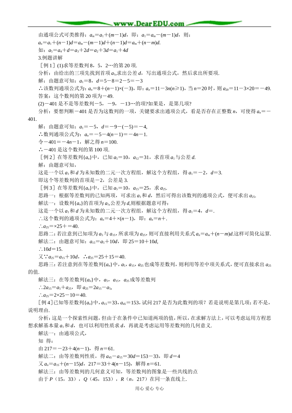 zmj-5094-29850_第2页