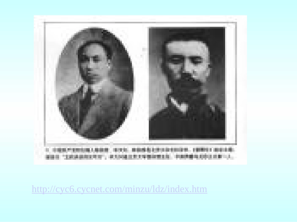 十六年前的回忆1_第2页