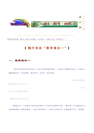 长方体和正方体表面积的实际应用教学设计