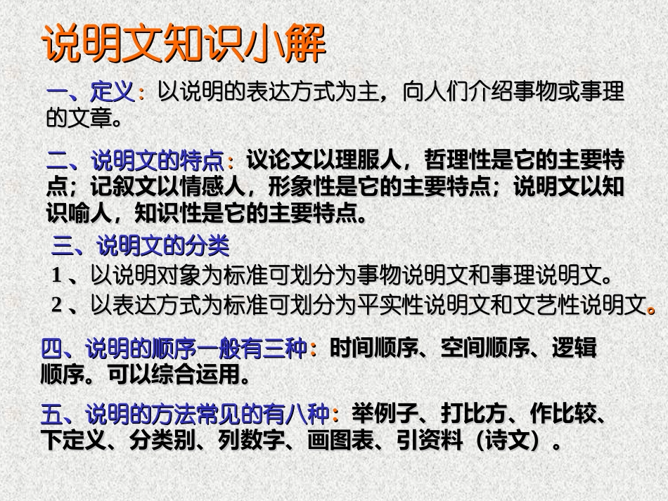 看云识天气1_第3页