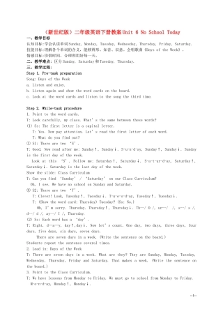 二年级英语下册 Unit 6 No school today(2)教案 新世纪版