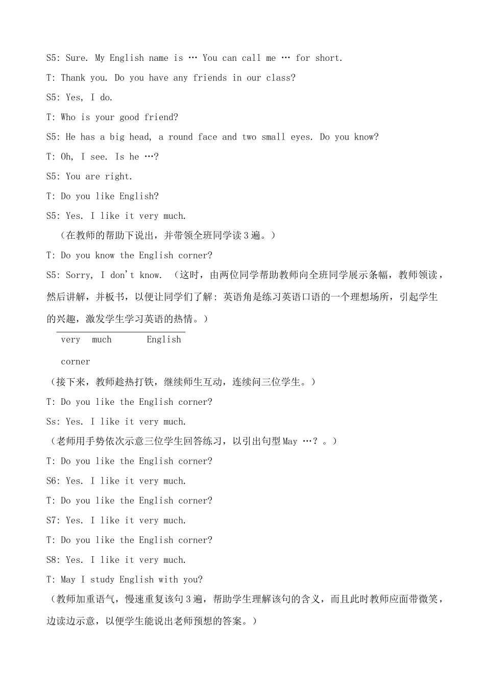 湘教版七年级英语上册Unit3 Getting together444_第3页