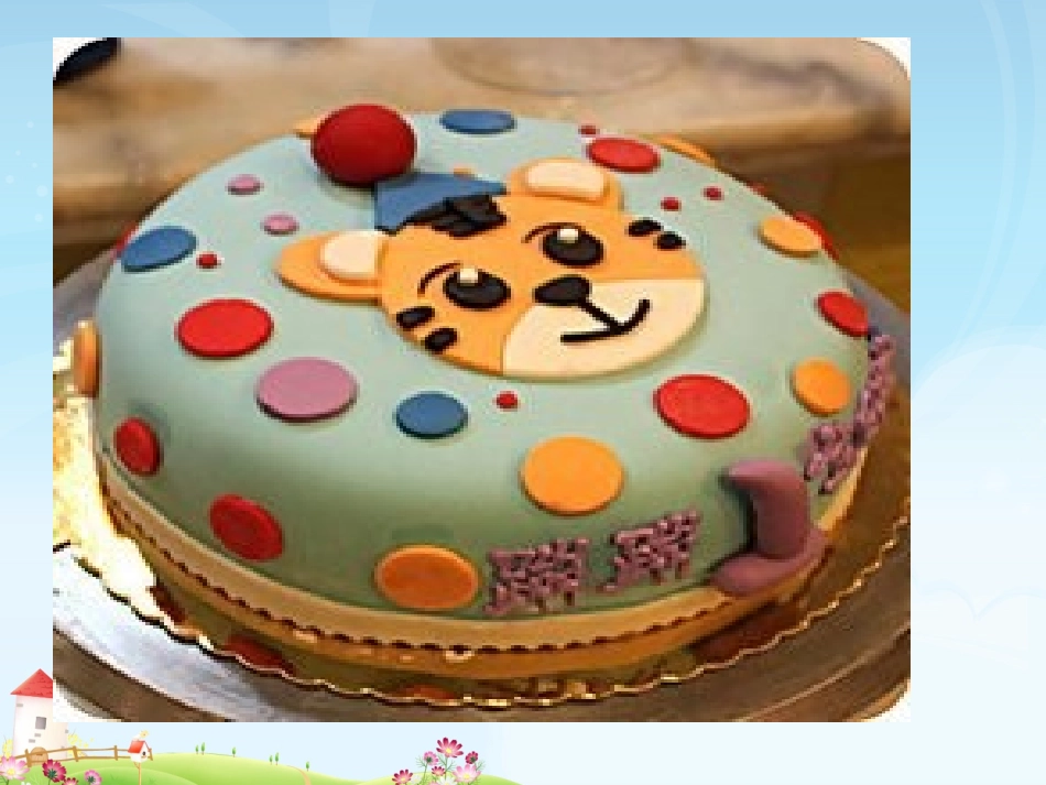 乌龟爷爷的长寿面_第3页