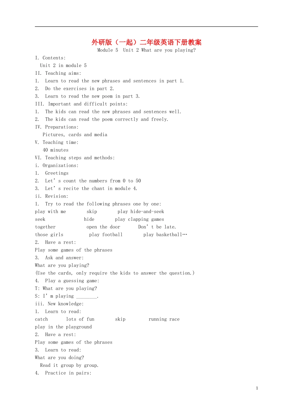 二年级英语下册 Module 5 Unit 2(3)教案 外研版（一起）_第1页