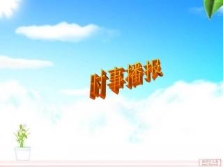 肖像和姓名中的权利自做