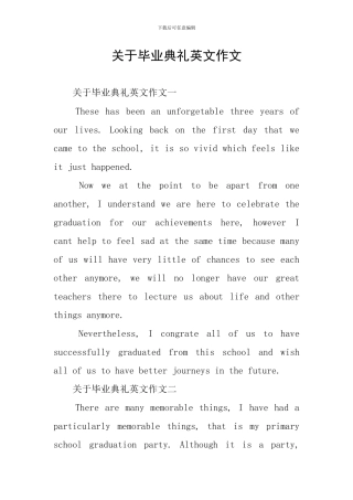 关于毕业典礼英文作文