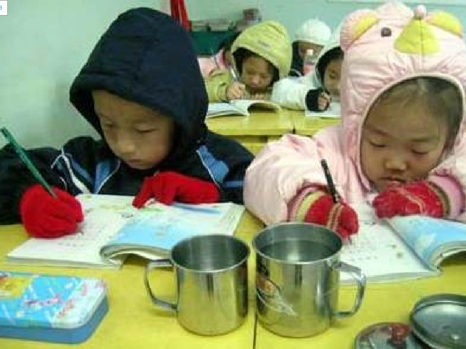 五下第二单元第7课《传热比赛》PPT_第1页