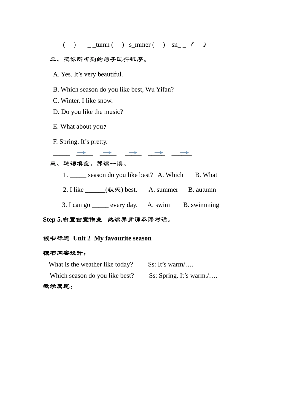 五年级Period2SectionALet_第3页
