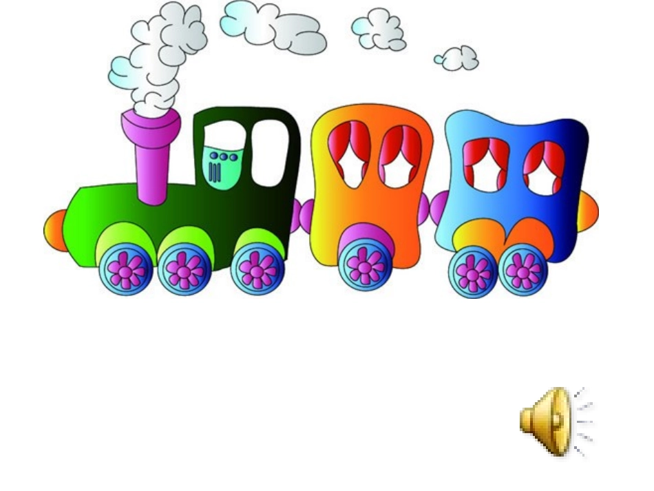 毛毛虫变蝴蝶_第3页