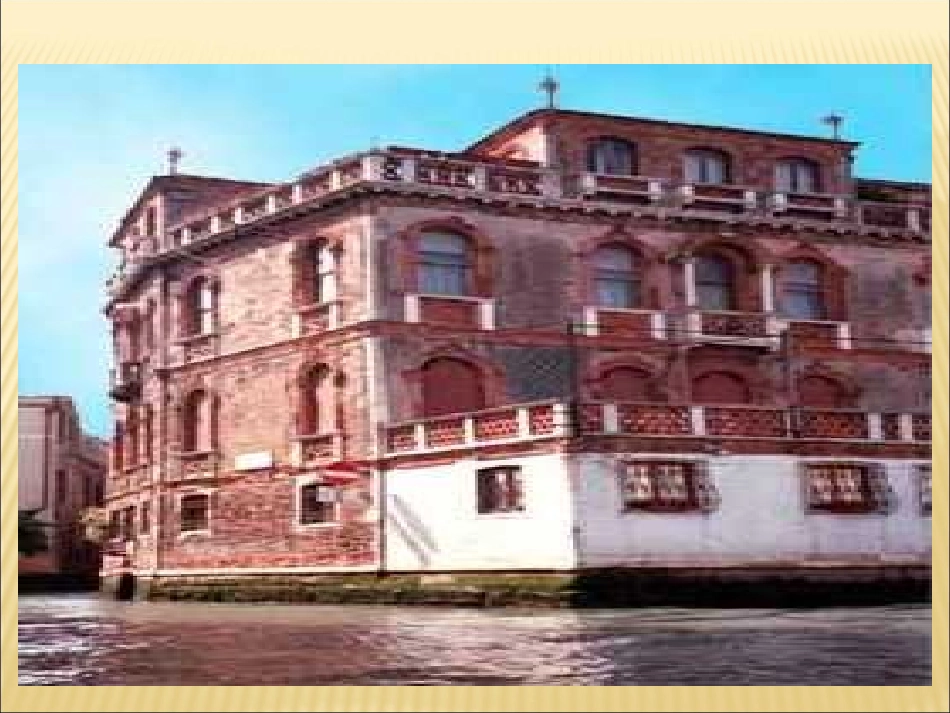 威尼斯的小艇1_第3页