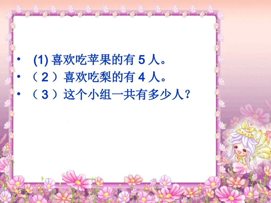 重叠问题正式件__第2页