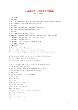 二年级英语下册 Unit 13 Lesson 75(1)教案 人教新起点