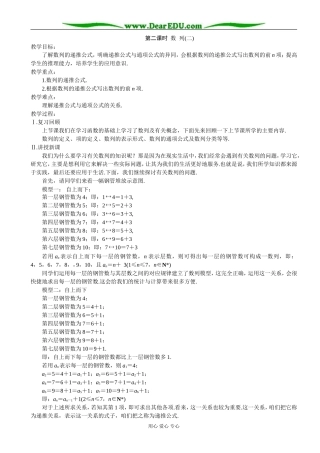 zmj-3648-29849