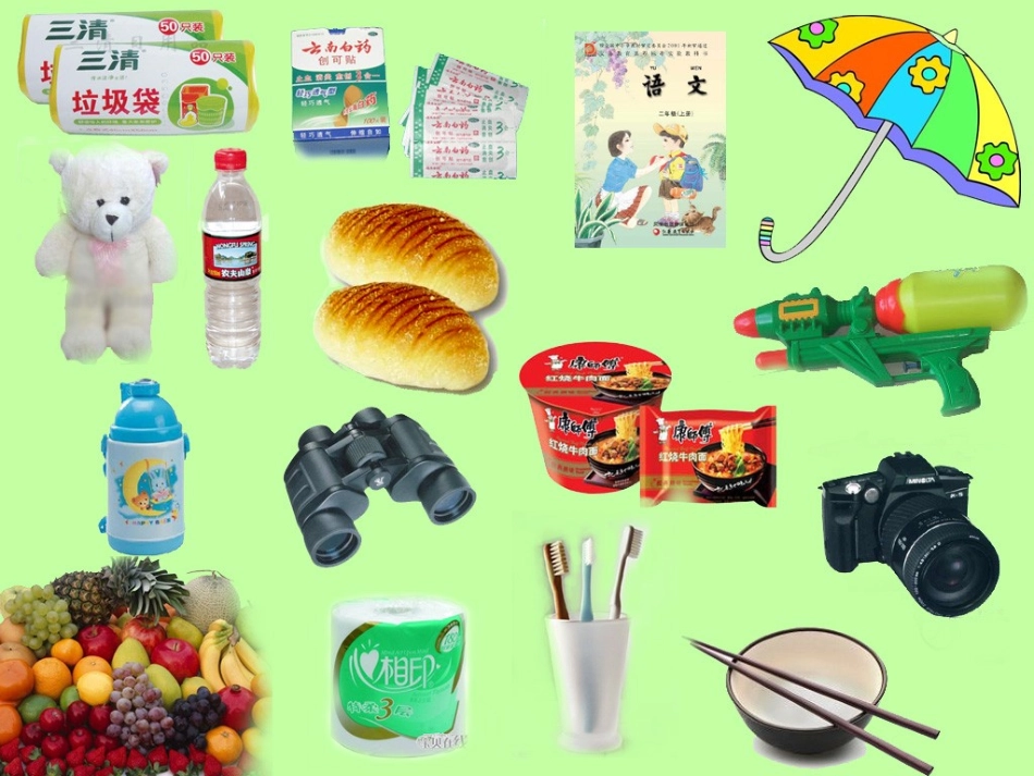 和春姑娘一起玩1_第2页