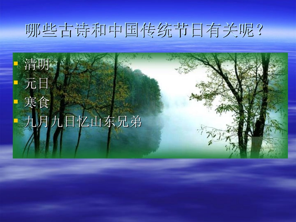 《乞巧》课件_第3页