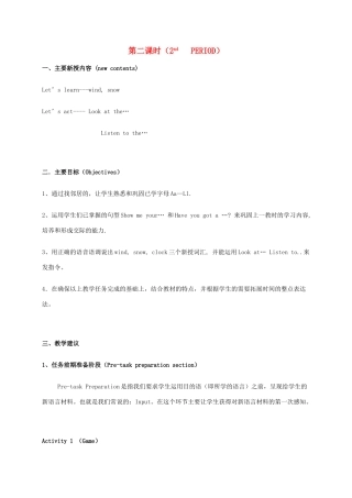 二年级英语上册 Unit 7 Weather 第二课时教案 沪教牛津版