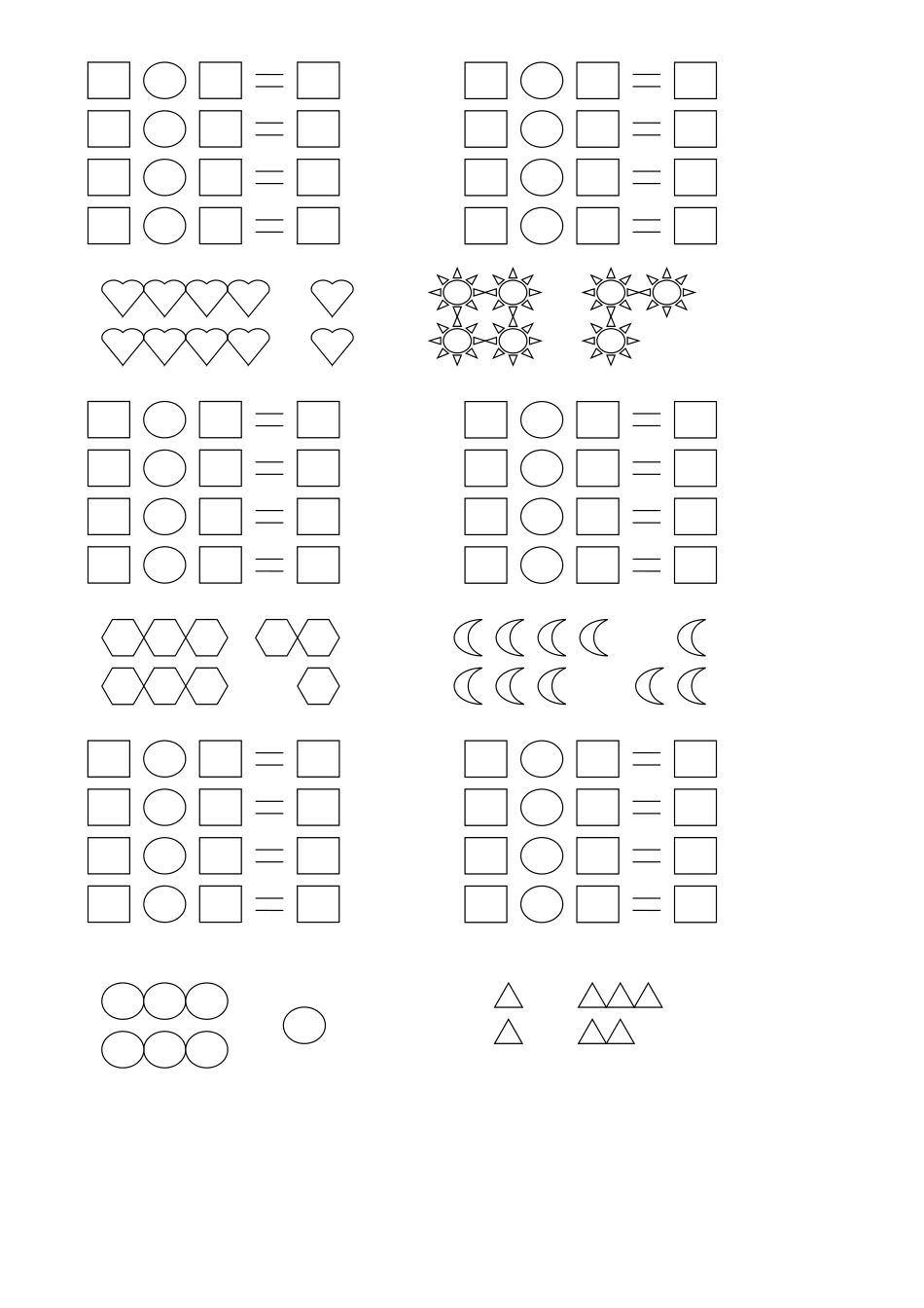 一图四式练习_第2页