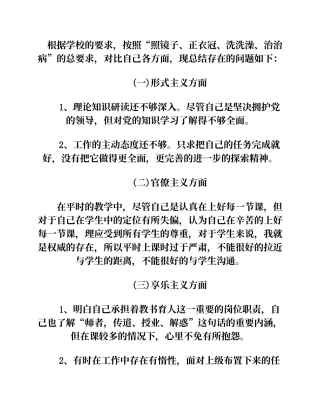 五年级教研组计划