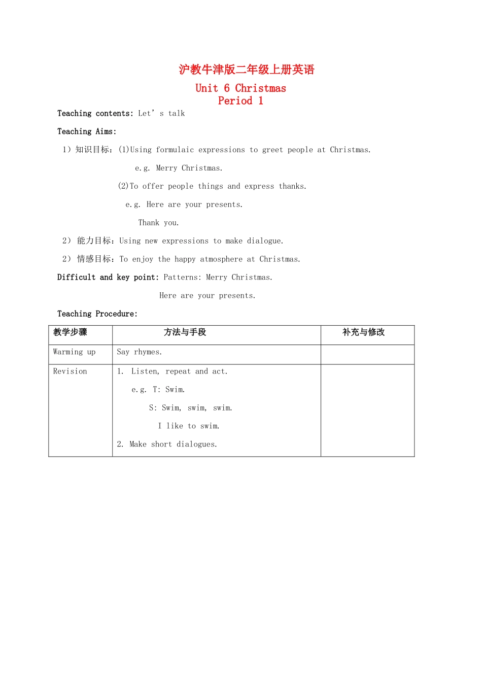 二年级英语上册 Unit 6 Period 1-3教案 沪教牛津版_第1页