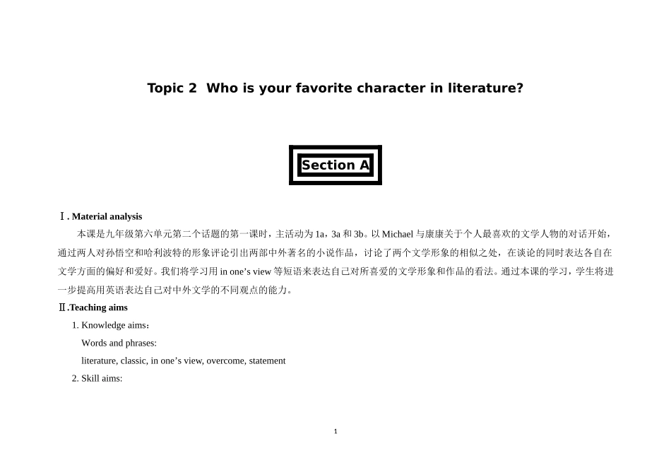 九年级仁爱英语下册Unit6Topic2sectionA的教学设计_第1页