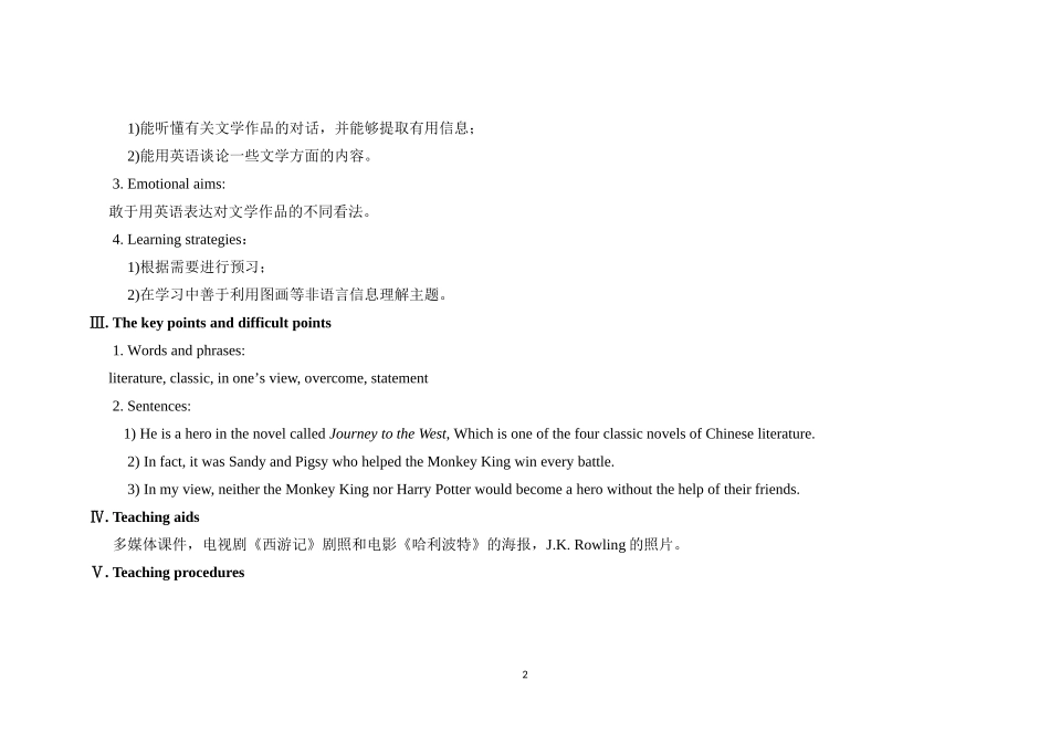 九年级仁爱英语下册Unit6Topic2sectionA的教学设计_第2页