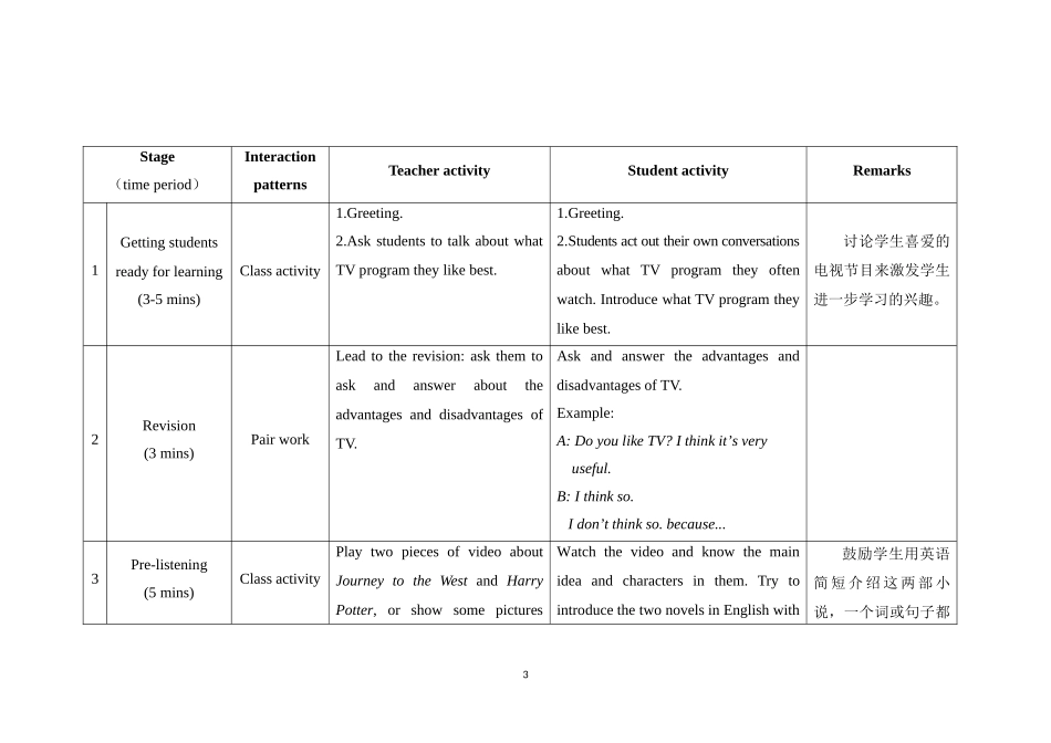 九年级仁爱英语下册Unit6Topic2sectionA的教学设计_第3页