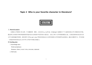 九年级仁爱英语下册Unit6Topic2sectionA的教学设计