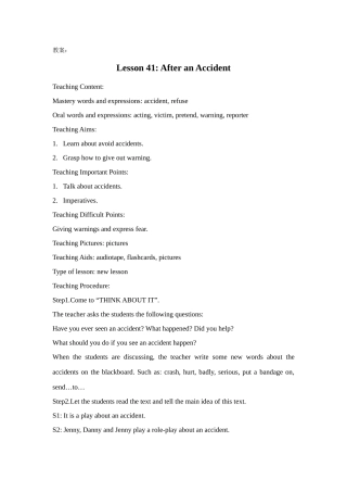 英语：Unit6 Accidents Lessons41-48教案（冀教版九年级上）