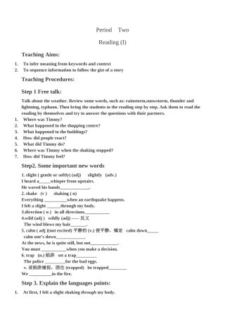 牛津版八年级英语Unit 6 Natural disasters 2