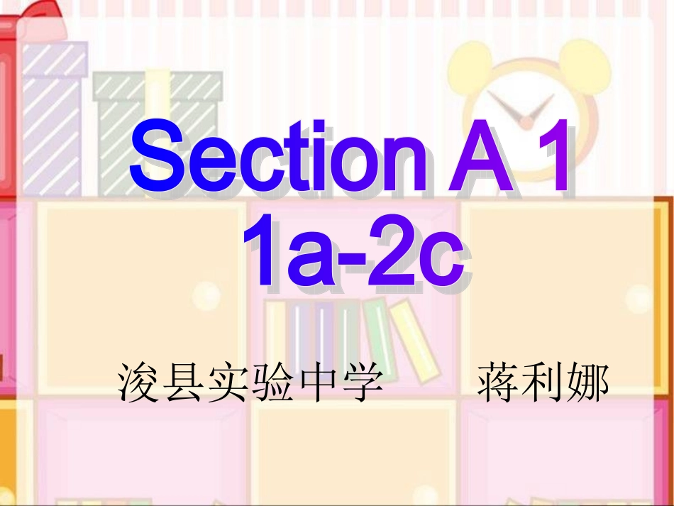 人教版八年级下Unit9SectionA1_第3页
