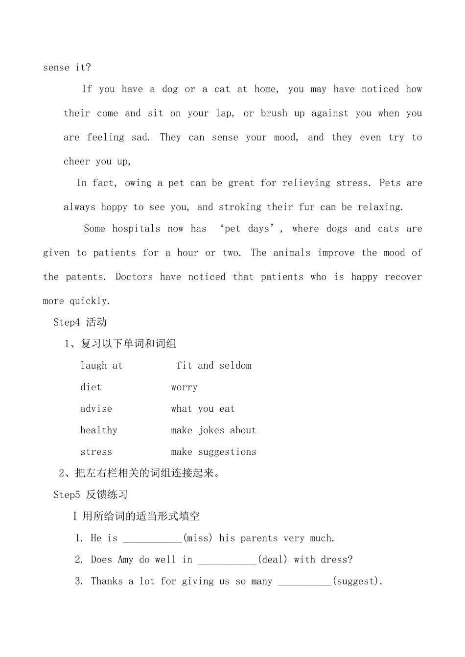 牛津版英语九年级上册 Unit3 Teenage problems 3_第2页
