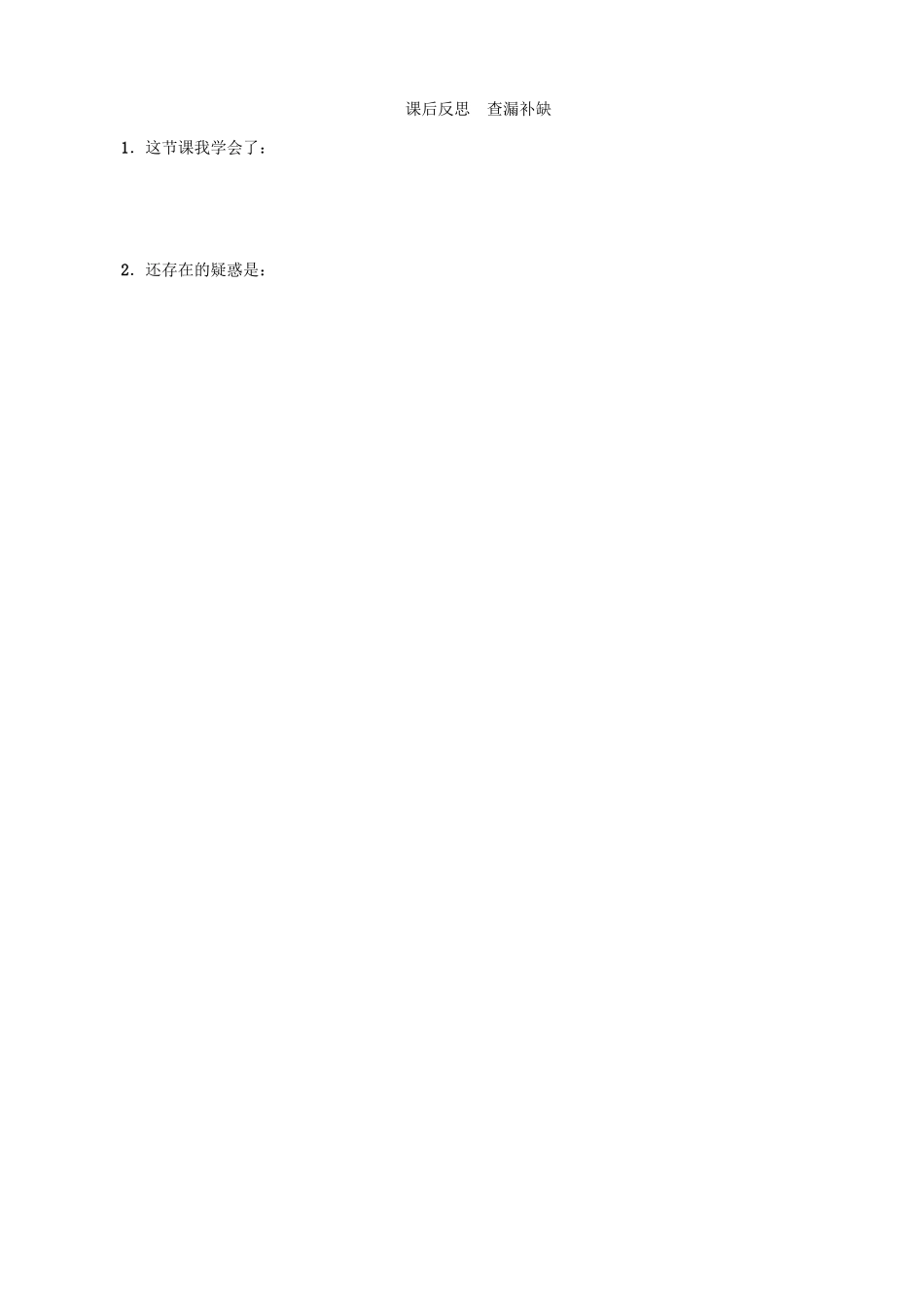 秋九年级语文上册 第三单元 口语交际 开一次辩论会教案 （新版）语文版-（新版）语文版初中九年级上册语文教案_第3页