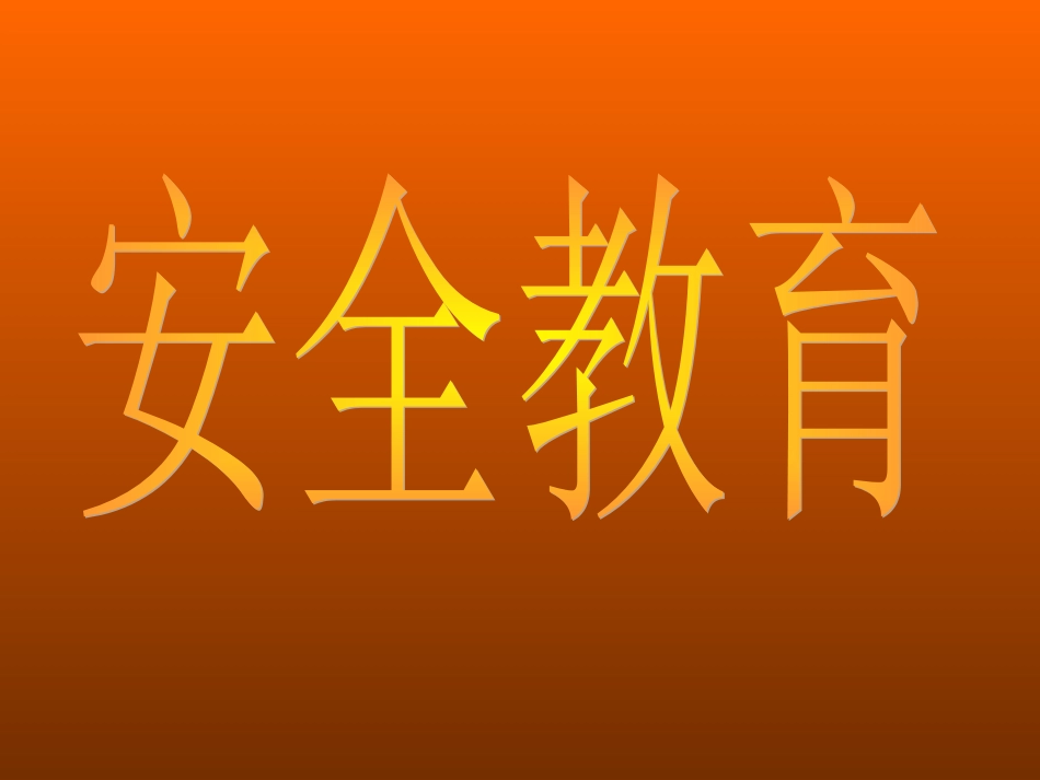 丝带绣演示文稿_第1页