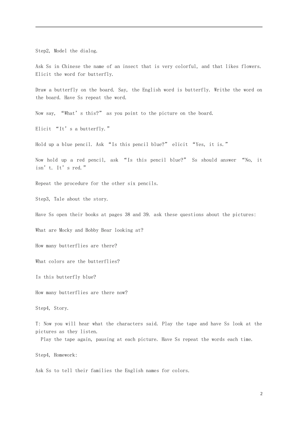 二年级英语下册 Unit10 What color is it教案 北师大版_第2页