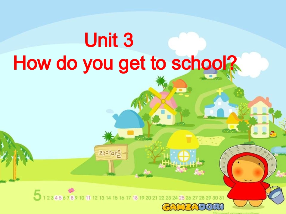 2013__人教版七年级英语下Unit_3A__how_do_you_get_to_school_第1页