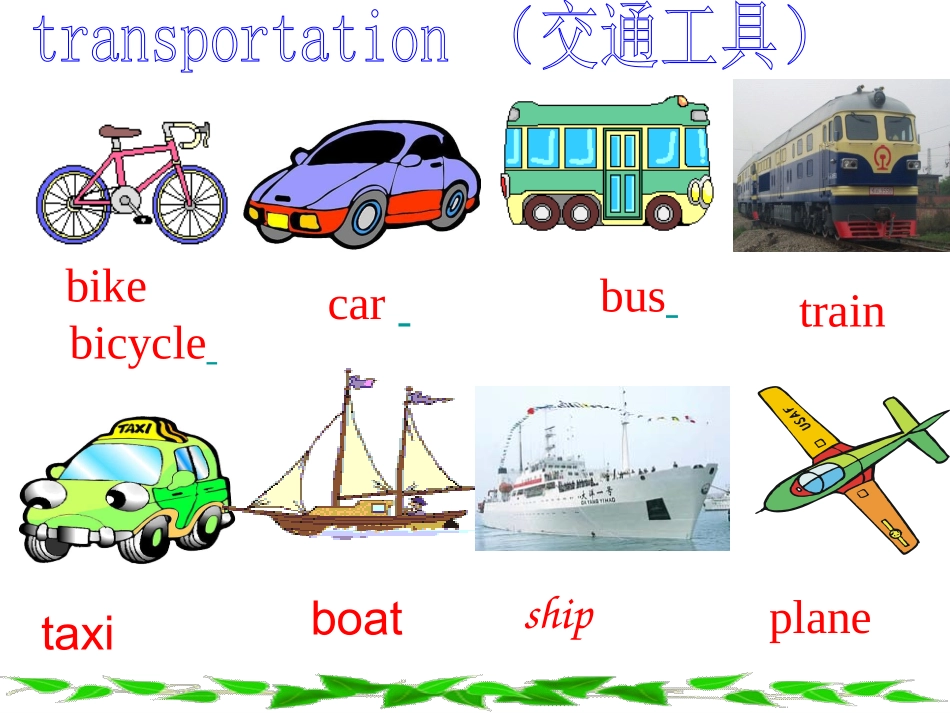 2013__人教版七年级英语下Unit_3A__how_do_you_get_to_school_第3页